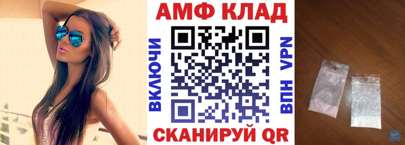 KRAKEN ссылка Урус-Мартан Amphetamine Premium