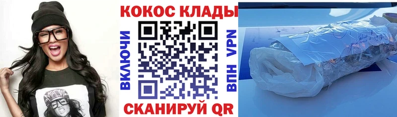 закладка  Урус-Мартан  COCAIN 98% 