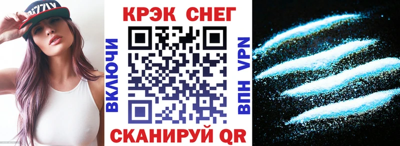 Cocaine FishScale Урус-Мартан