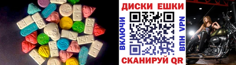 ЭКСТАЗИ диски Урус-Мартан
