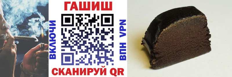ГАШ убойный  наркота  Урус-Мартан 
