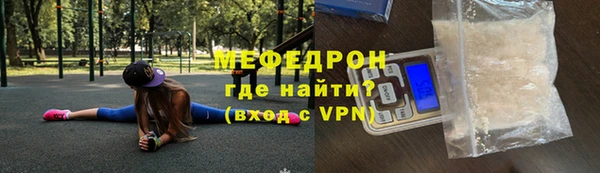 меф VHQ Абинск