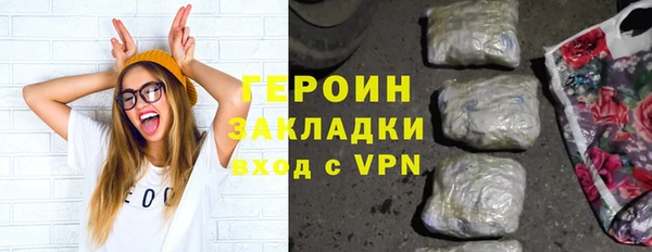марихуана Пыть-Ях