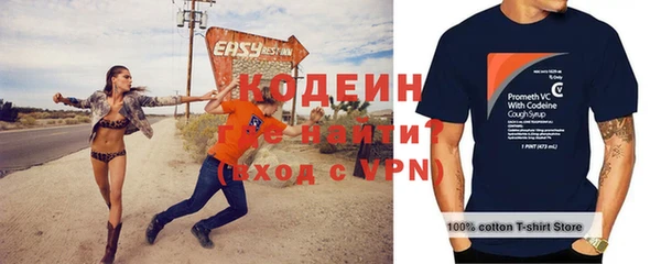 spice Медвежьегорск