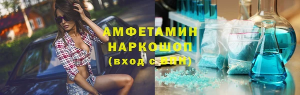 шишки Абдулино