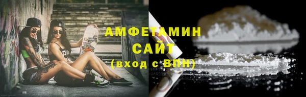 spice Абаза