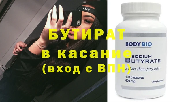 стаф Радужный
