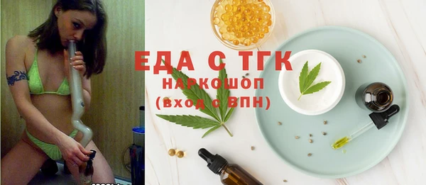 меф VHQ Абинск