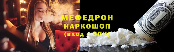 меф VHQ Абинск