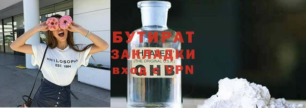spice Медвежьегорск