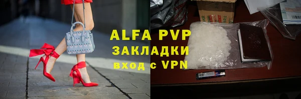 а пвп мука Медногорск