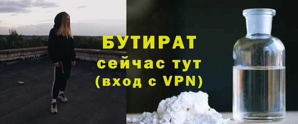 стаф Радужный