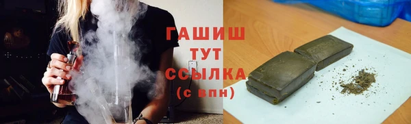 меф VHQ Абинск