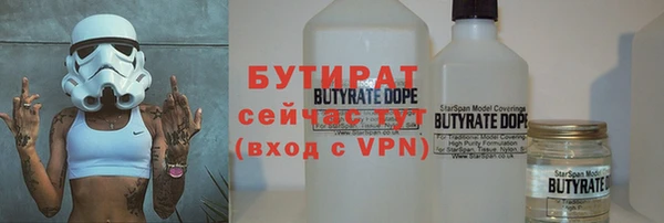 spice Абаза