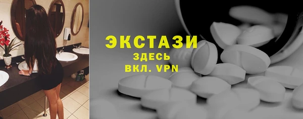 spice Абаза