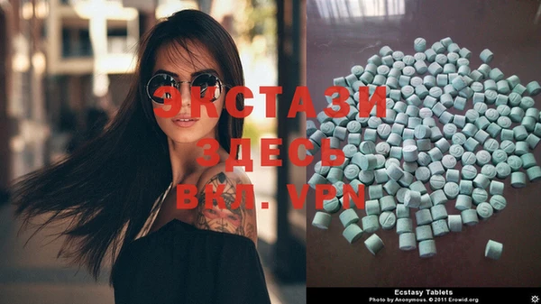 spice Абаза