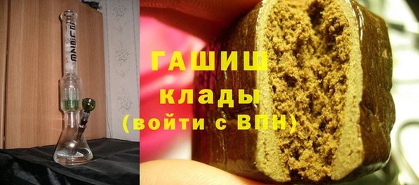 шишки Абдулино