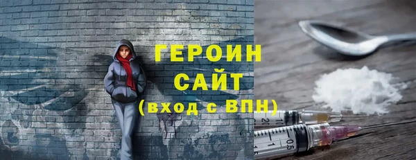 spice Абаза