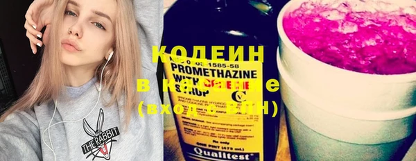 spice Абаза