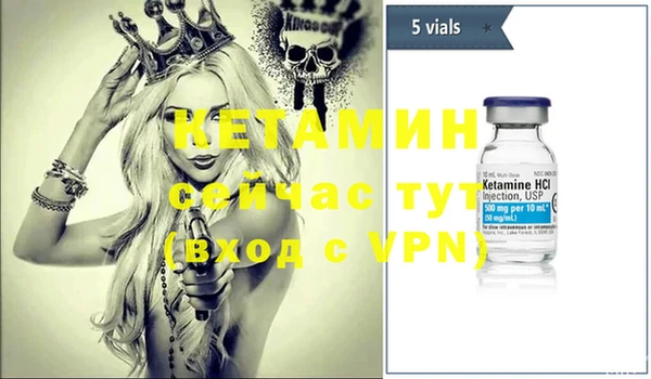 крисы Пыталово