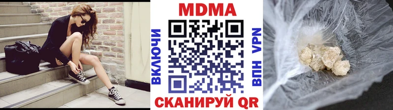 ОМГ ОМГ зеркало  нарко площадка формула  MDMA кристаллы  Урус-Мартан 