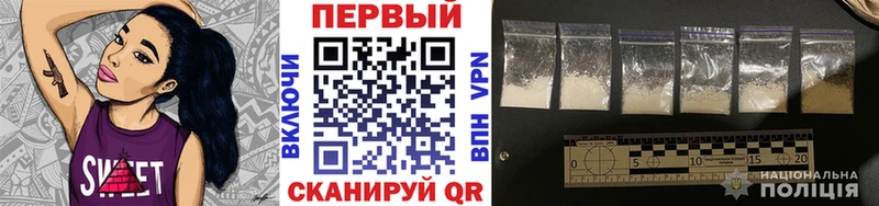 купить наркоту  Урус-Мартан  МЕТАМФЕТАМИН винт 