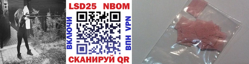 наркота  Урус-Мартан  Марки NBOMe 1500мкг 