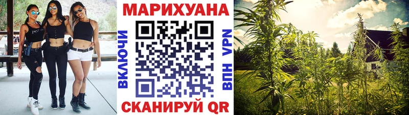 mega сайт Урус-Мартан Канабис White Widow